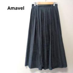 【Amavel】ロングスカート 紺 2025年最新】Amavel レディース ロングスカートの人気アイテム