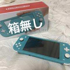 Nintendo Switch Lite ターコイズ ジャンク