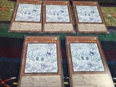 マルチャミーフワロス 5枚セット 遊戯王 マルチャミーフワロス 5枚セット - メルカリ
