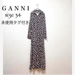 未使用タグ付き✨GANNI Montrose Crepe Maxi Dress
