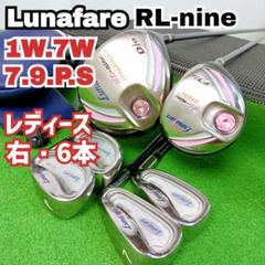 人気No.1 2025年最新】lunafareの人気アイテム - メルカリ クラブ