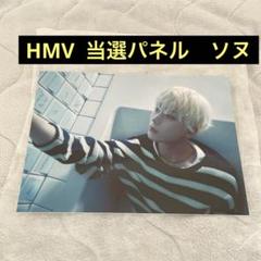 ENHYPEN ソヌ　HMVパネル ENHYPEN ソヌHMVパネル