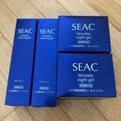 【SEAC】Wrinkle night gel 50g✕2箱セット 新品未開封品 シーク シワ改善 朝用オールインワン | 世田谷自然食品【公式通販】