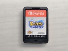星のカービィスターアライズ NintendoSwitch カセット