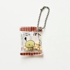 2025年最新】こげぱん キーホルダーの人気アイテム - メルカリ
