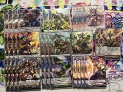 2025年最新】ヴァルガドラグレス デッキの人気アイテム - メルカリ