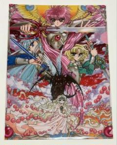魔法騎士レイアース　クリアファイル　CLAMP FESTIVAL2011 限定