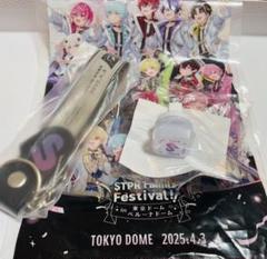 【送料無料】すとふぇす 銀テープホルダー リングライト【未使用品】 すとふぇす すとぷり リングライト 銀テープ｜Yahoo!フリマ（旧