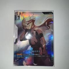 GUNDAM CARD GAME 予期せぬ出来事 パラレル