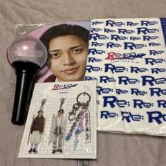 Re:ERAペンライト 廉うちわ フェイスタオル　キーホルダー Re:ERAペンライト 廉うちわ フェイスタオル キーホルダー - メルカリ