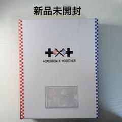 2025年最新】txt membership kitの人気アイテム - メルカリ