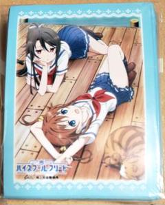 2025年最新】はいふり スリーブの人気アイテム - メルカリ