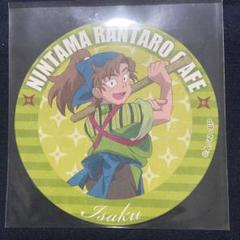 2025年最新】忍たま 茶屋の人気アイテム - メルカリ