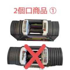 S979【美品】可変式パワーブロック 26kg×2セット 楽天市場】【30日はP最大10倍&1,000円CP！】可変式ダンベル 26kg