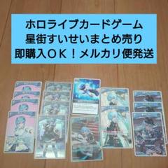 匿名配送】アイプリグミ3弾 ☆4＆シークレットカードセット