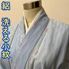 KL1488 準美品 絽 小紋 洗える着物 身丈156cm 単衣 夏着物 化繊