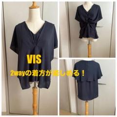 VIS /ネイビー /2wayの着方が楽しめる！フリー/フレンチスリーブ