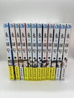 氷の城壁　1〜10巻　美品 Amazon.co.jp: 氷の城壁 単行本版【フルカラー】 10 (ジャンプ