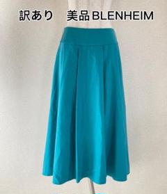 訳あり美品BLENHEIMフレアロングスカート ターコイズブルー系 Mサイズのサムネイル