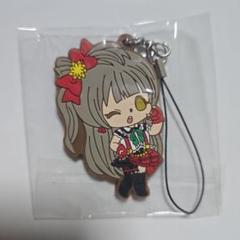 新着入荷の通販 ラブライブ! メルカリ - 神戸 ラバスト ラバーストラップ ことり 南 ストラップ