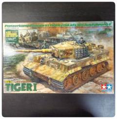 メルカリ限定 新品 未開封 タイガー1型 戦車  レジン&金属パーツ 全１１点 2025年最新】Yahoo!オークション -タイガー1戦車の中古品・新品