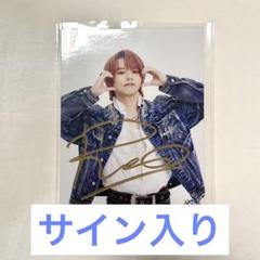 エビライ げんじぶ ポスター 直筆サイン入り 原因は自分にある