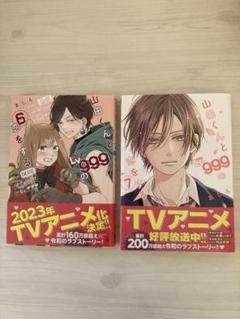 ☘️【匿名配送・送料無料】　 山田勇男 戯れ 北冬書房 限定版 No.203 Amazon.co.jp: 戯れ 限定版 : 山田 勇男: Japanese Books