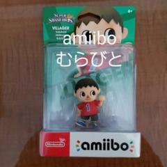 Amiibo むらびとの中古 未使用品を探そう メルカリ Amiibo むらびとの中古 未使用品を探そう メルカリ