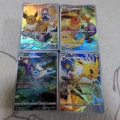 ポケモンカード ブースター シャワーズ サンダース イーブイ CHR