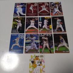 プロ野球チップスカード13枚セットのサムネイル