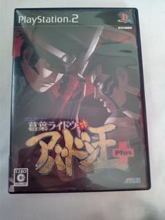 PS2 デビルサマナー 葛葉ライドウ対アバドン王 Plus