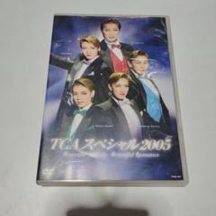 宝塚　DVD 14枚【美品】 宝塚 演劇・ミュージカル・舞台 芸能・エンタメ DVD・ブルーレイ