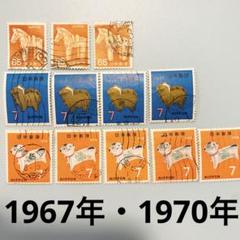 切手07 2025年最新】7円 切手 1967の人気アイテム - メルカリ