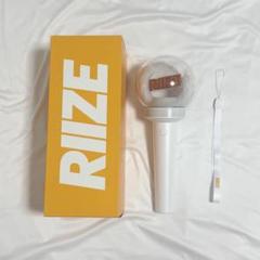 ⚫︎お急ぎ対応⚫︎riize ライズ 公式ペンライト 新品未開封 RIIZE 公式 ペンライト ペンラ Official Fanlight ポイント利用