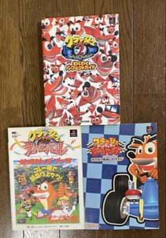 希少　店頭用　クラッシュ バンディクー　カーニバル　販促ポスター クラッシュ・バンディクー 販促用ポスター - メルカリ