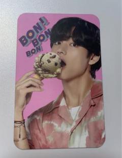 2025年最新】バスキンロビンス btsの人気アイテム - メルカリ