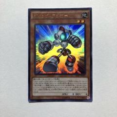 遊戯王　ジャンクアンカー　1枚　ウルトラ