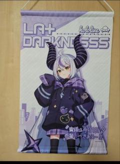等身大タペストリー ホロライブ ダークネス Amazon.co.jp: ラプラス ダークネス B2タペストリー ホロ ライブ