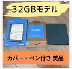 2025年最新】kindle scribeの人気アイテム - メルカリ