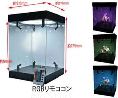 新品 20cm フィギュアディスプレイケース RGB スポットライト 回転式