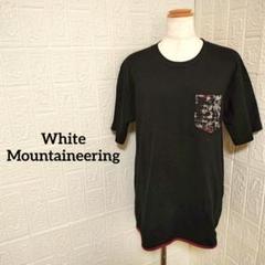 ホワイトマウンテニアリング 半袖Tシャツ 迷彩ポケットブラック 黒 洗える