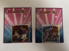 ロッテ 推しの子マン ビックリマン 光＆影 限定シール 2枚セット