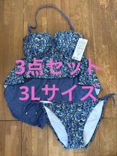 【未使用★San-ai Resort】　花柄　ネイビー水着 2025年最新】サンアイリゾートサンアイミズギラクエン 柄