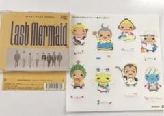 Last Mermaid... 通常版