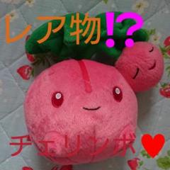 非売品 ポケモン ころっとまんまるぬいぐるみ チェリンボ 非売品 ポケモン ころっとまんまるぬいぐるみ チェリンボ - メルカリ