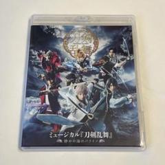 刀ミュ 静かの海のパライソ Blu-Ray