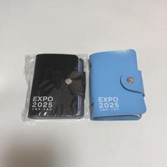 EXPO 2025 名刺入れ 2色セットのサムネイル