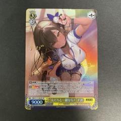 ヴァイスシュヴァルツ　サイン　SSP ナガ　ニケ カードリスト ｜ ヴァイスシュヴァルツ｜Weiβ Schwarz