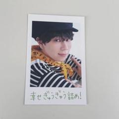 西山宏太朗 チェキ カード カレンダー特典