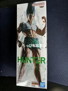 ゴン・フリークス フィグライフ ありったけのペン 12個まとめ売り Amazon.co.jp: ゴン フィギュア フィグライフ! ゴン-ありったけ